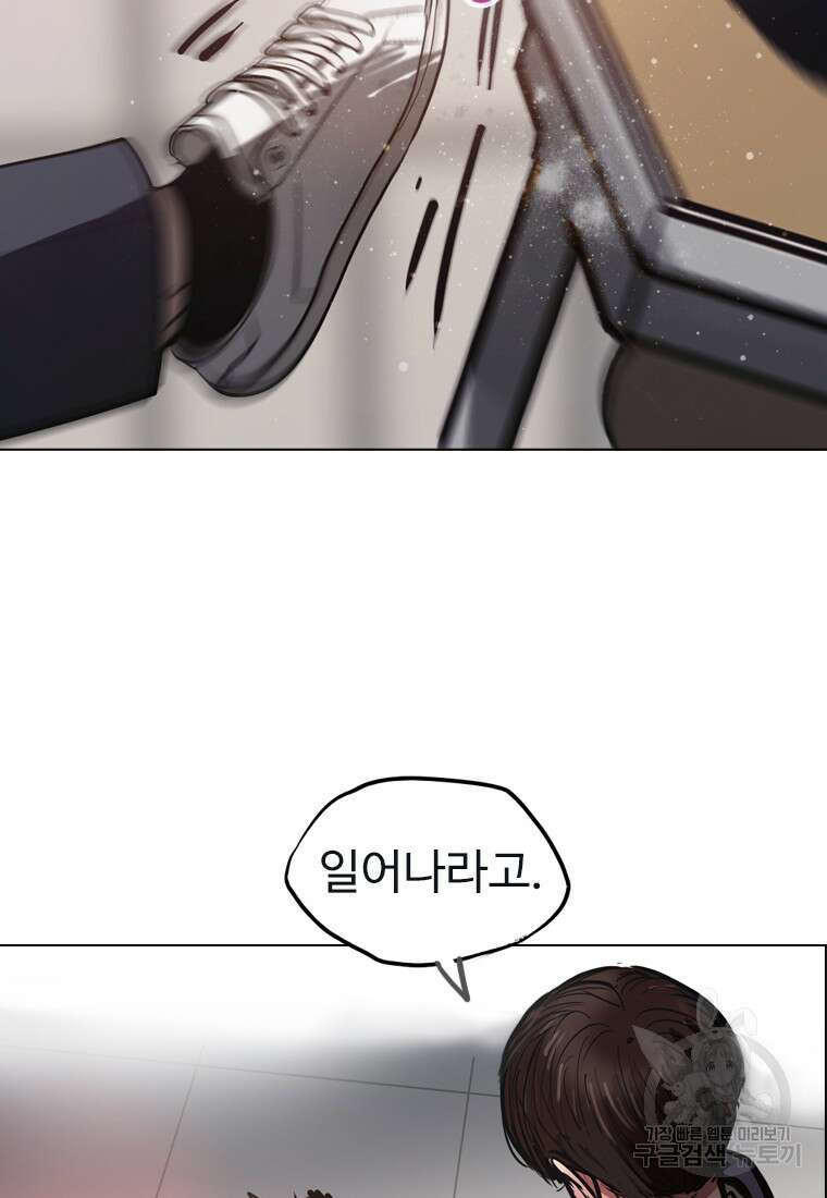 객 18화 99