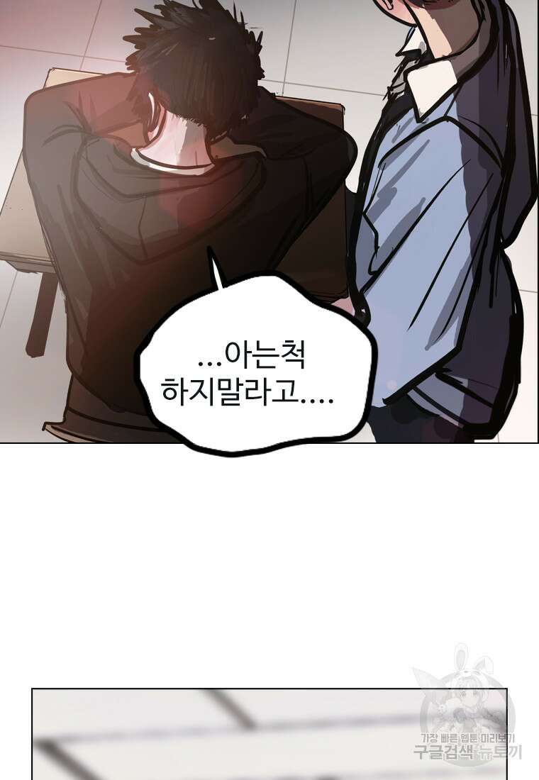 객 18화 100