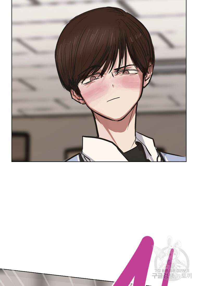 객 18화 101