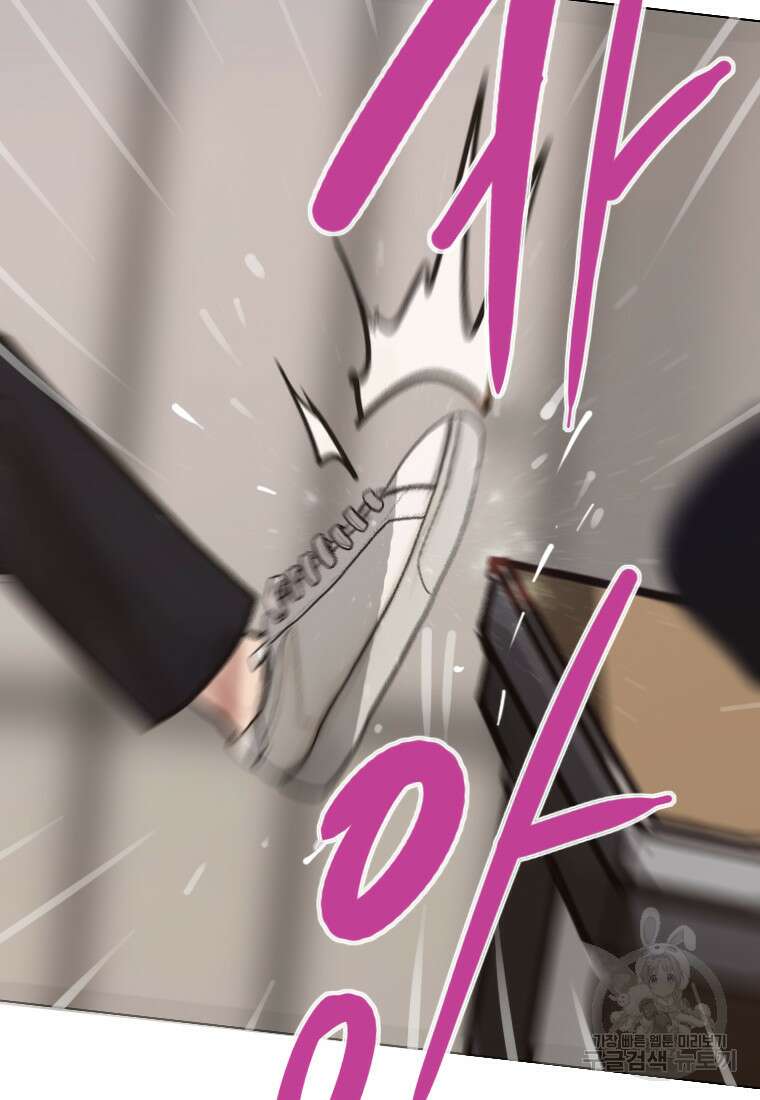 객 18화 102