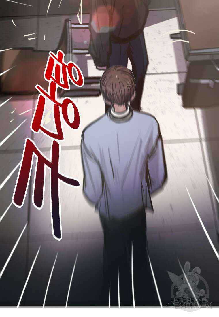 객 18화 105