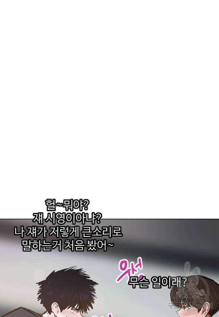 객 18화 106