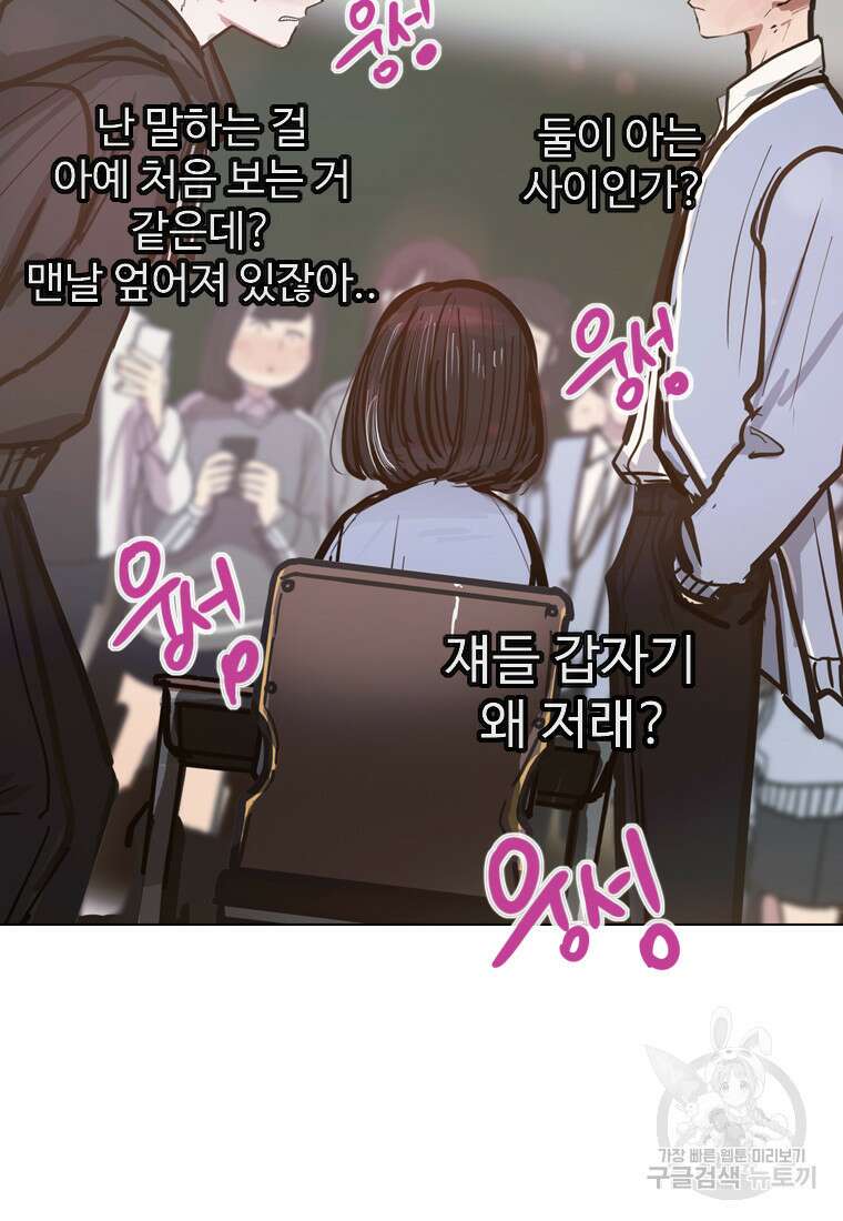 객 18화 107