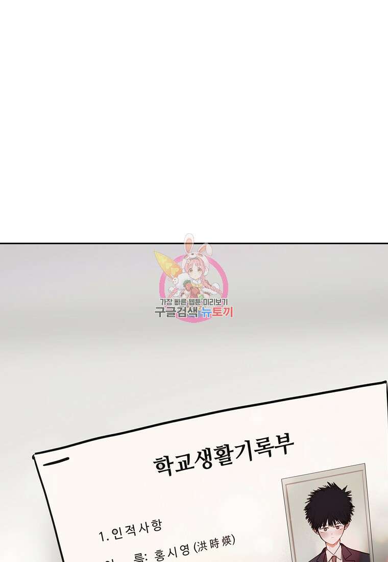 객 28화 1