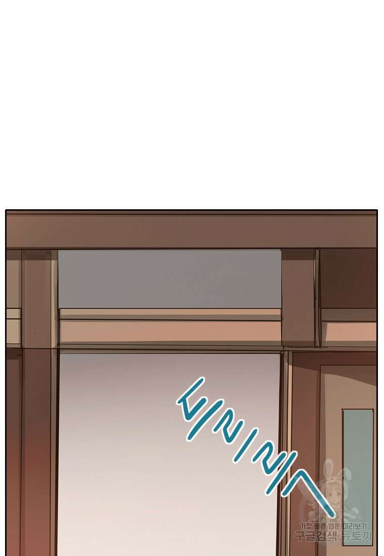 객 28화 6