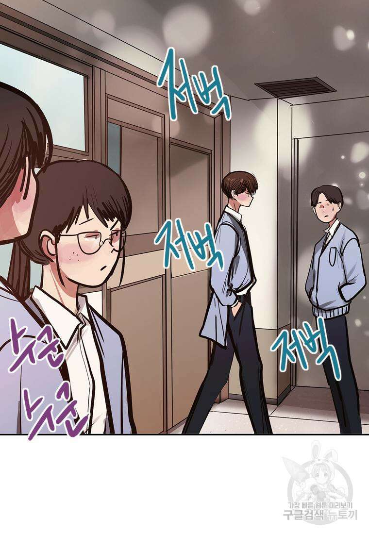 객 28화 8