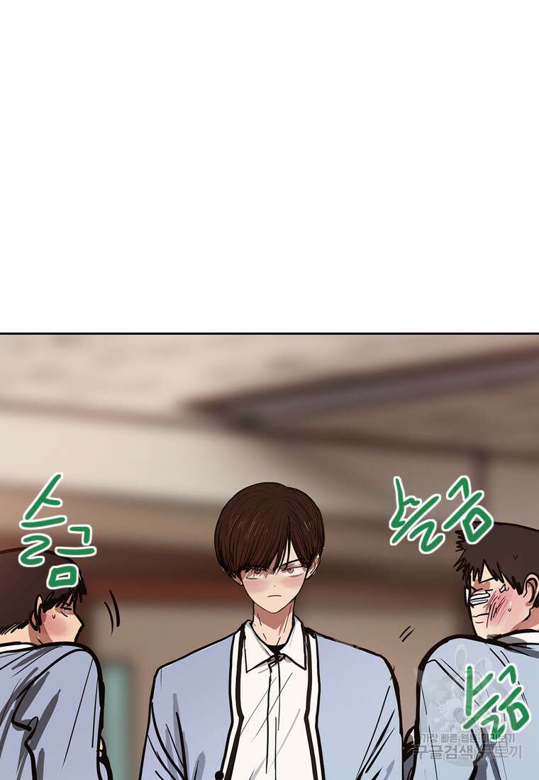 객 28화 9