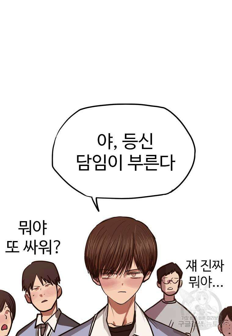 객 28화 15