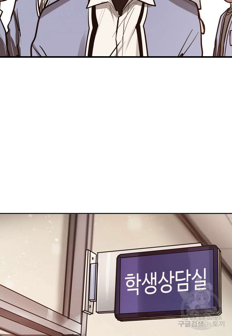 객 28화 16