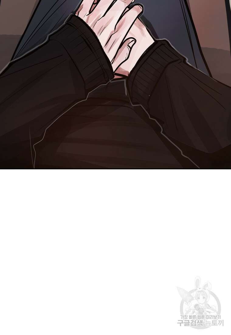 객 28화 18