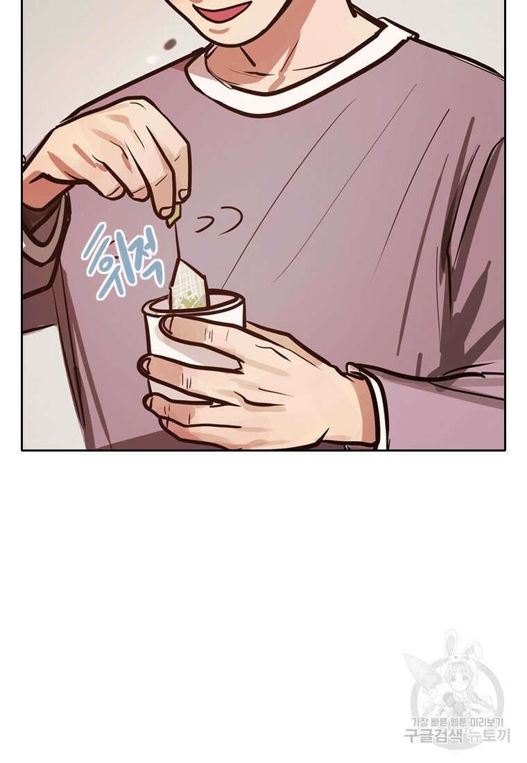 객 28화 21