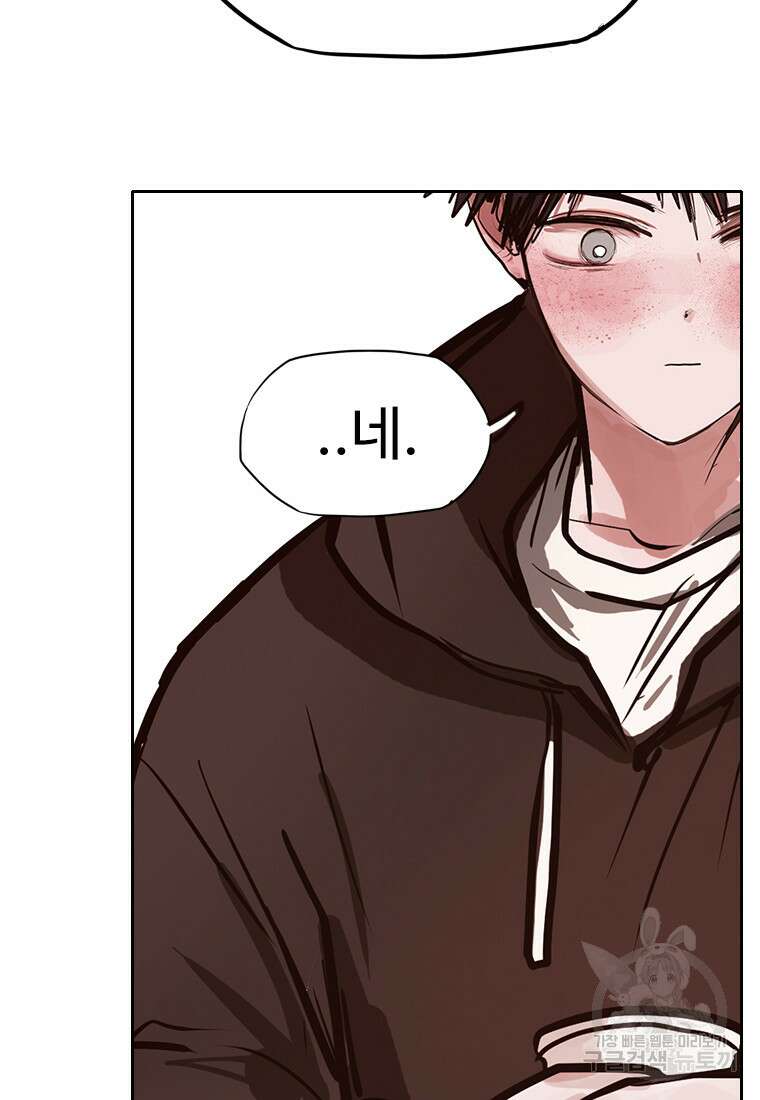 객 28화 29