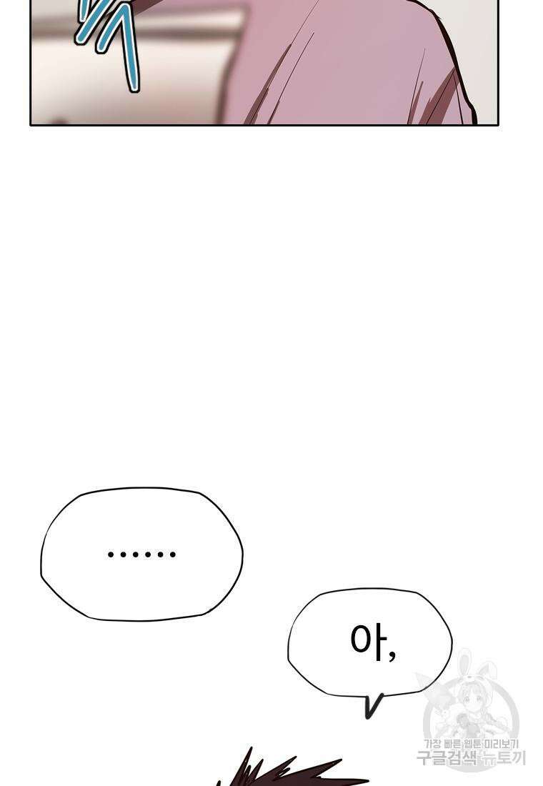 객 28화 31
