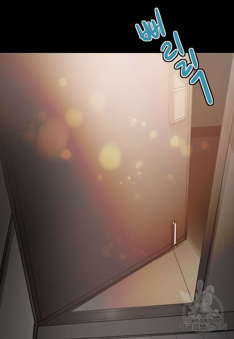 객 28화 42