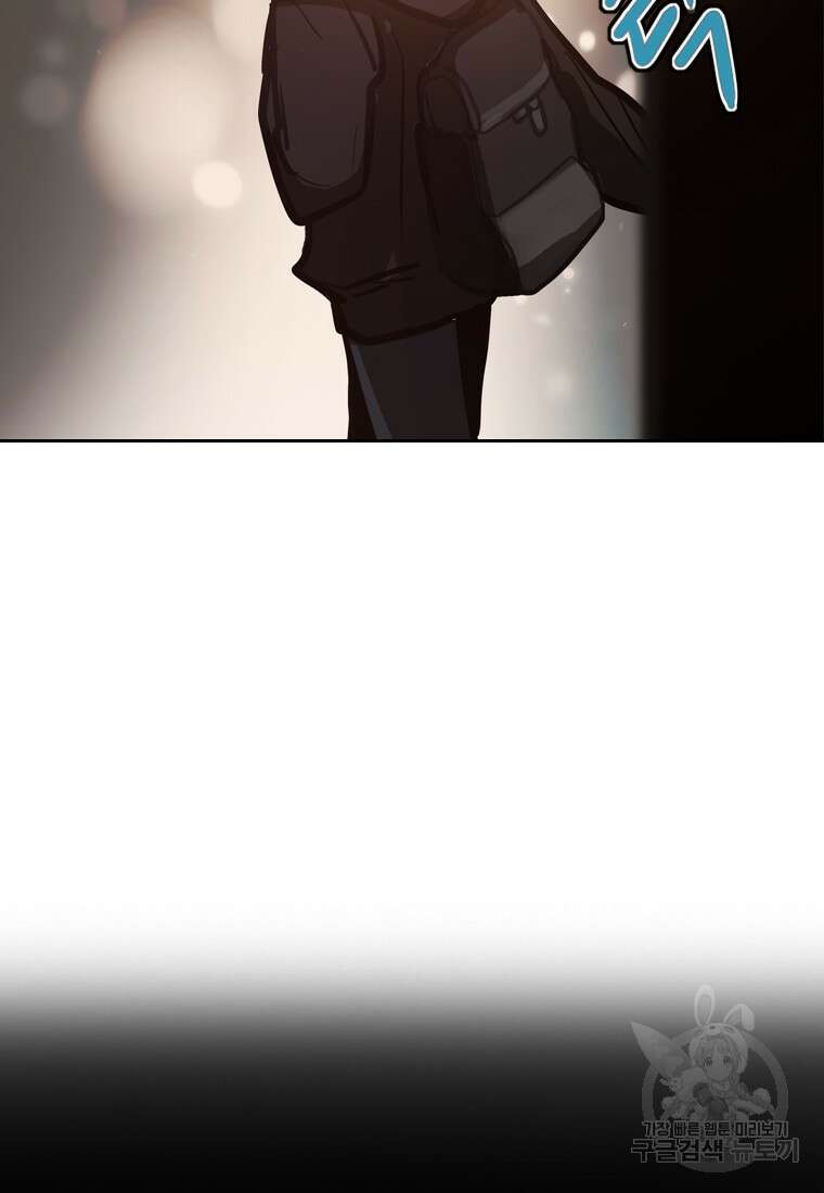 객 28화 45