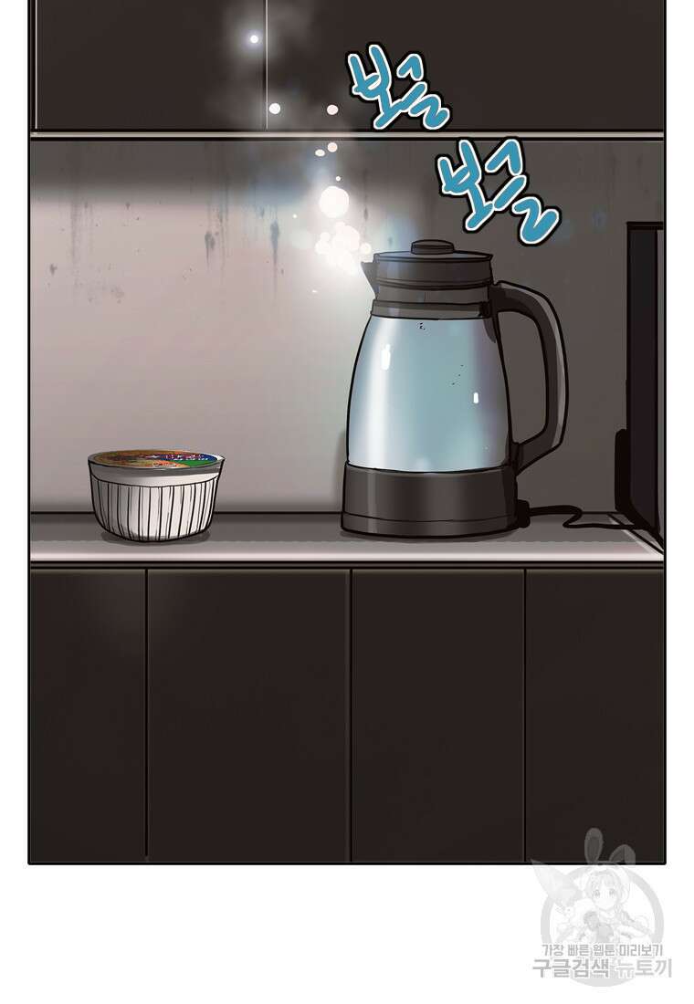 객 28화 51