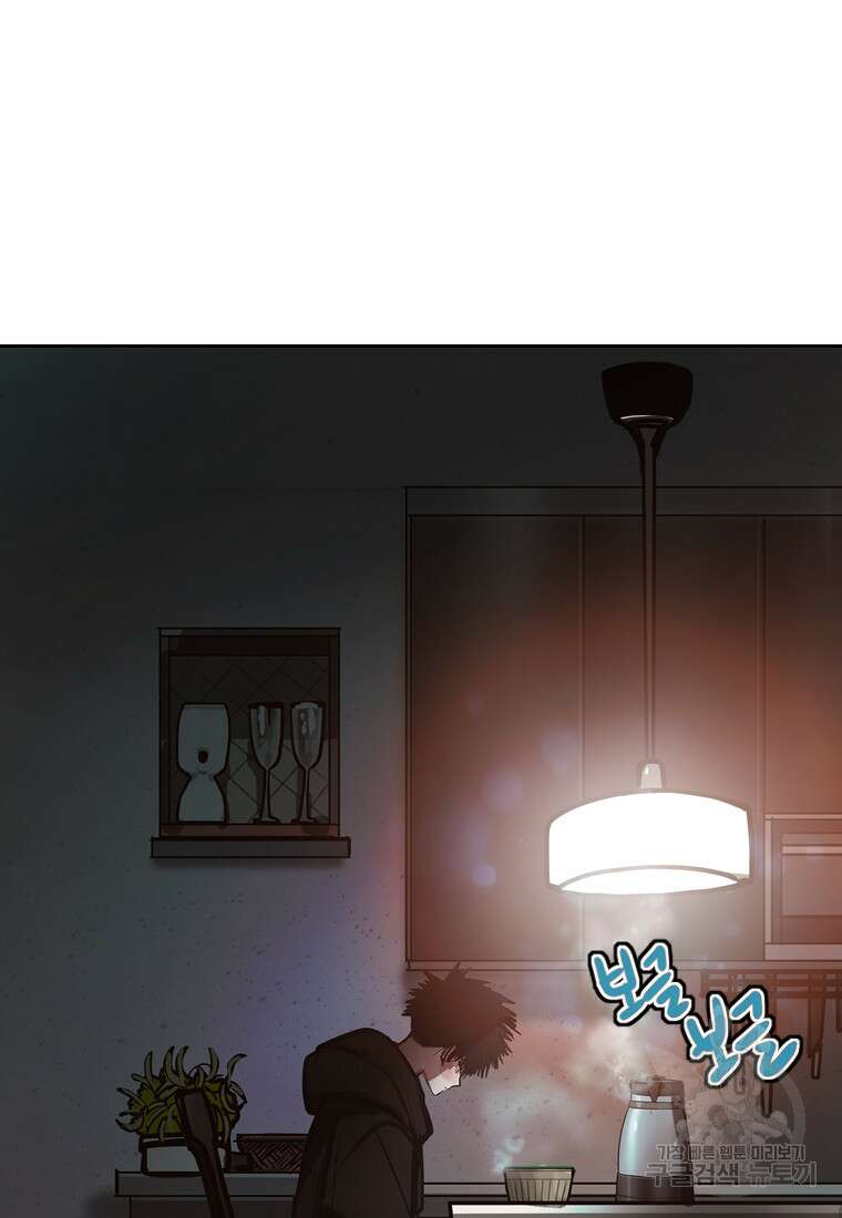 객 28화 52