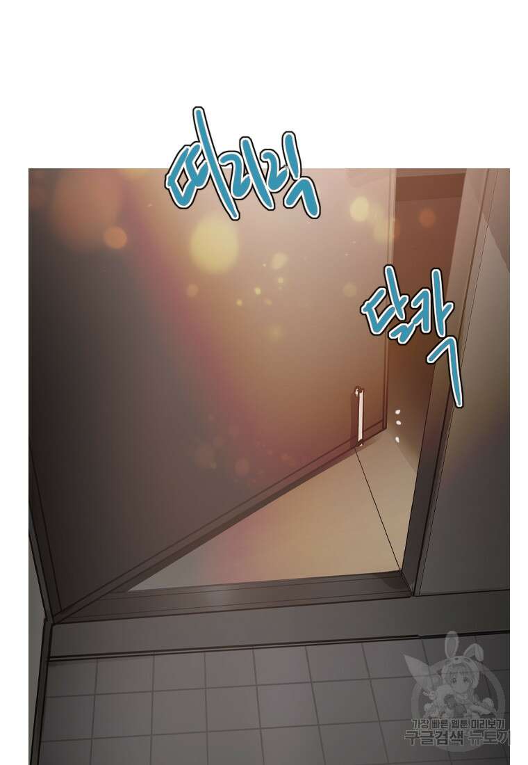 객 28화 56