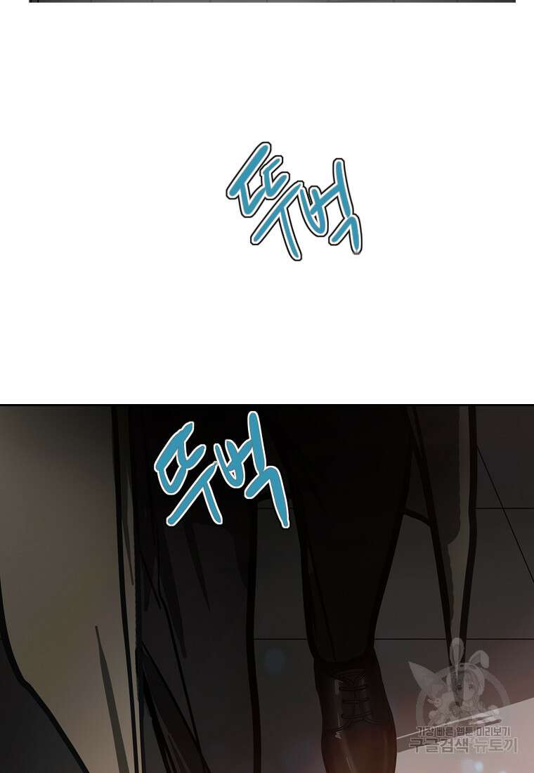 객 28화 57