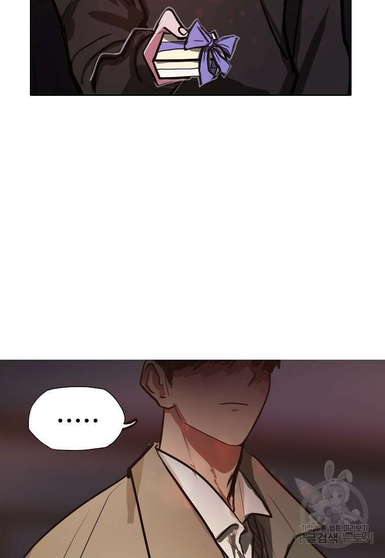 객 28화 63