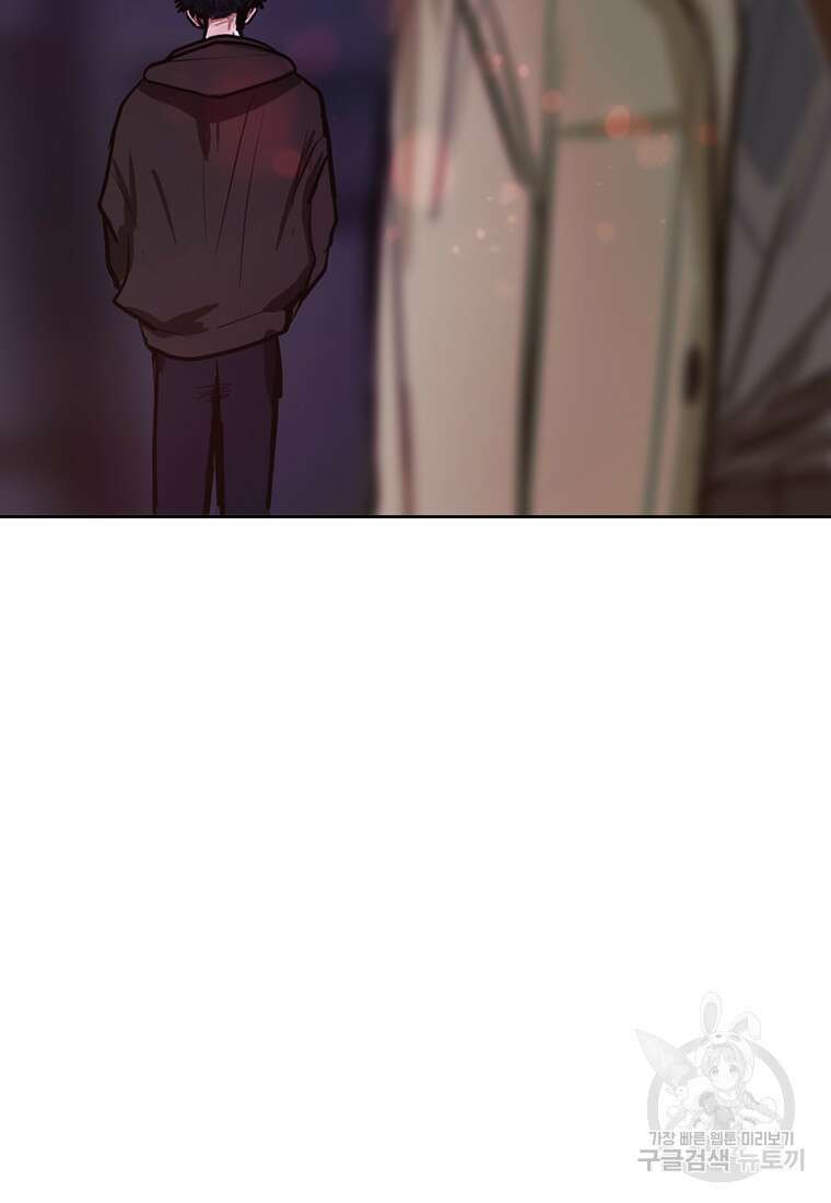 객 28화 69