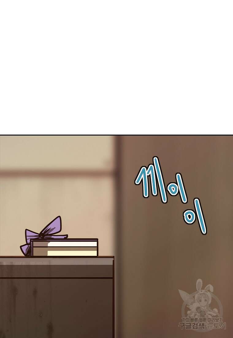 객 28화 70