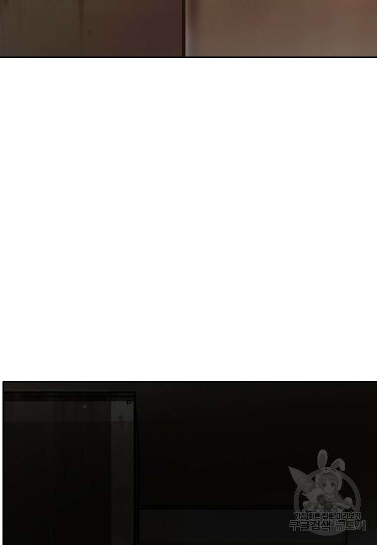 객 28화 71