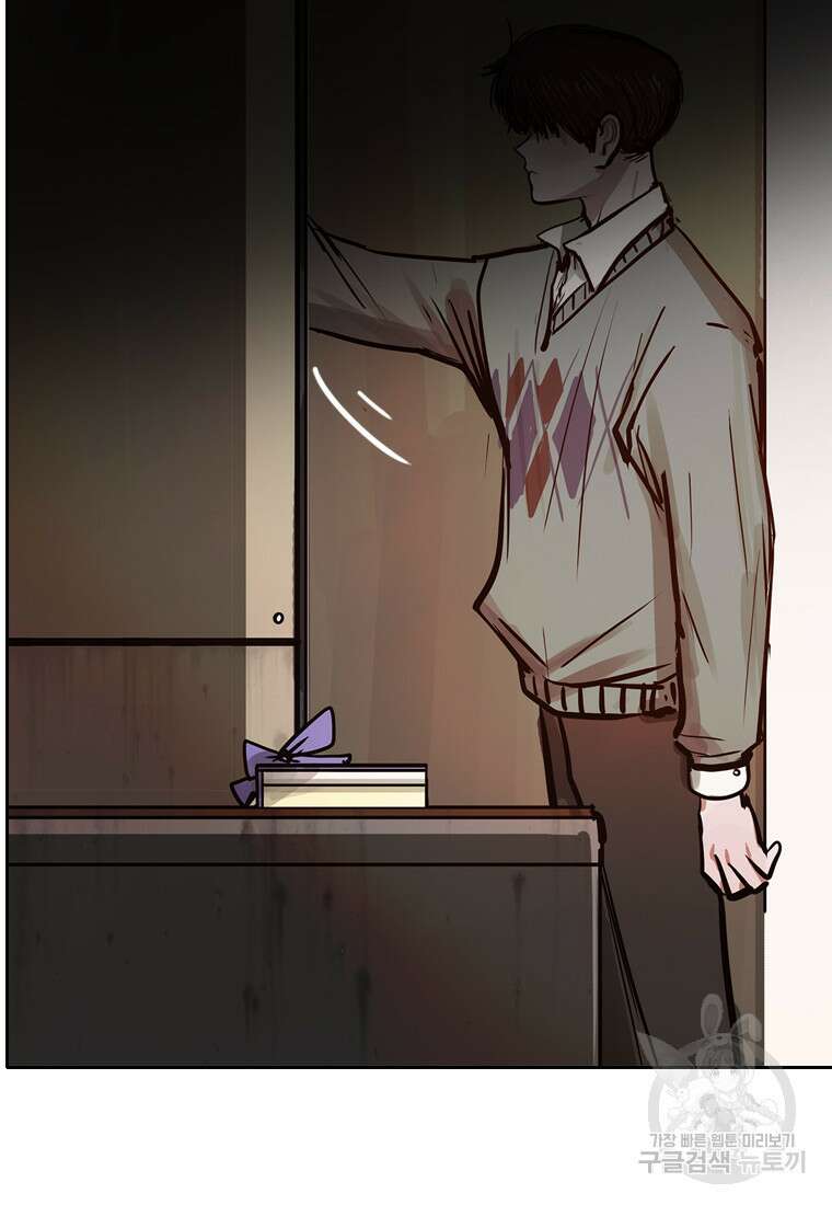 객 28화 72