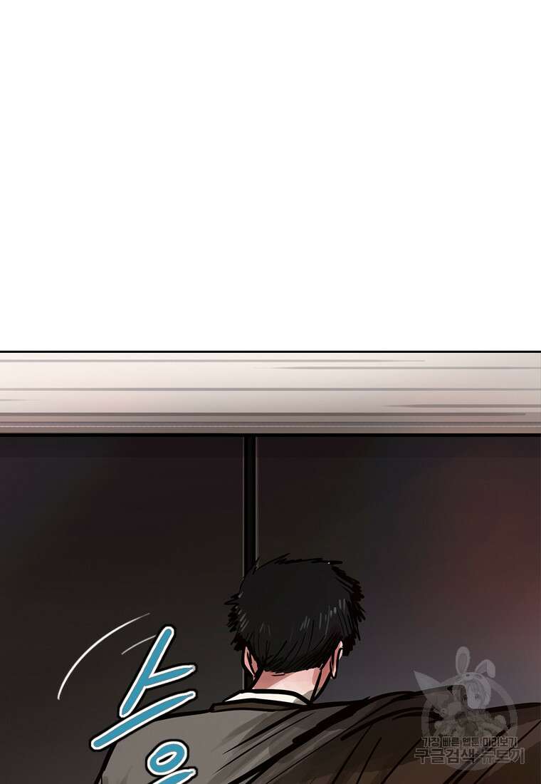 객 28화 73