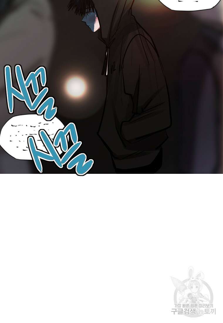 객 28화 87