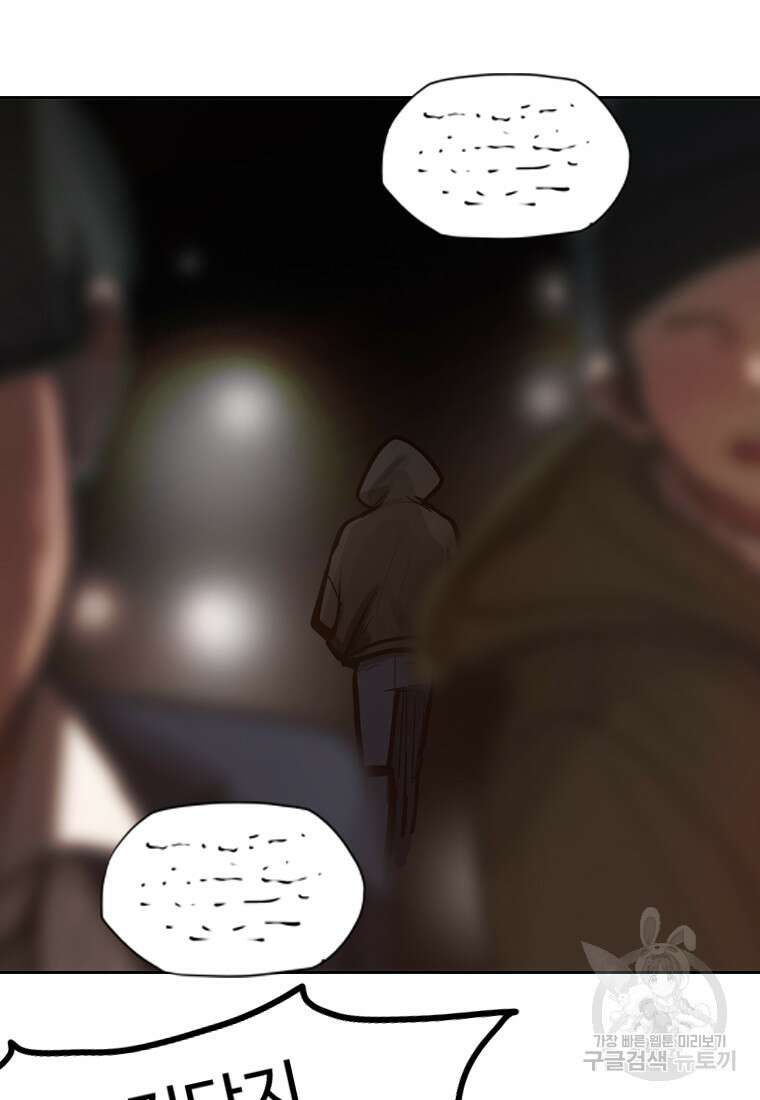 객 28화 88