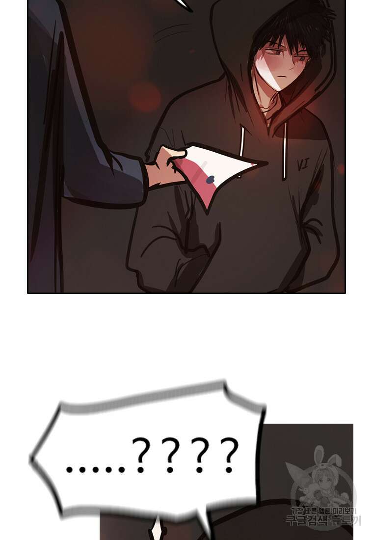 객 28화 92