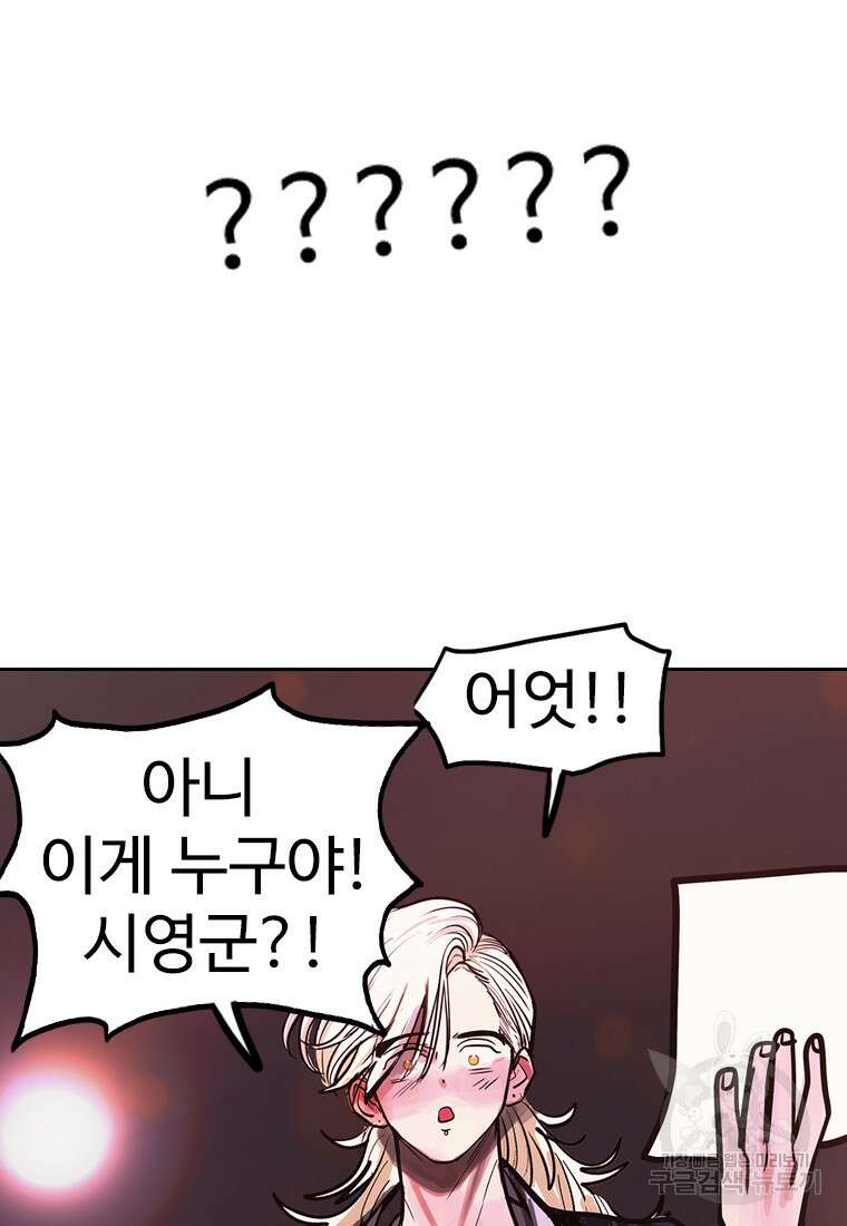 객 28화 95
