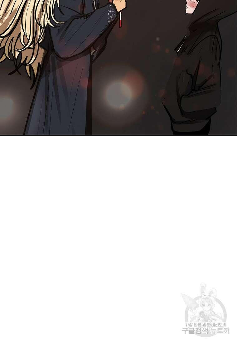 객 28화 98
