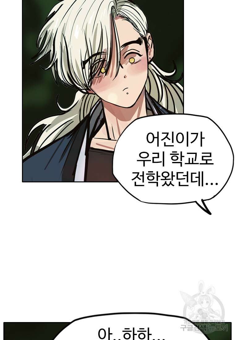 객 28화 104