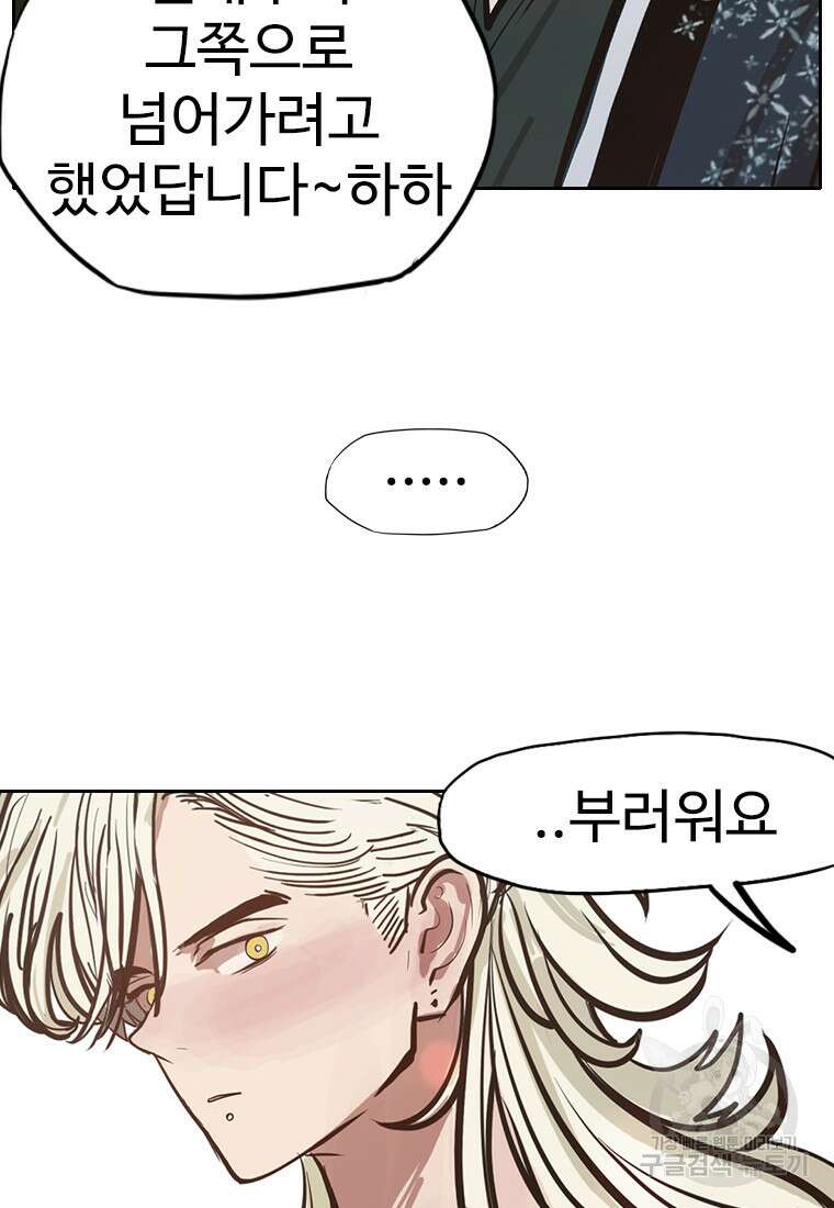 객 28화 106