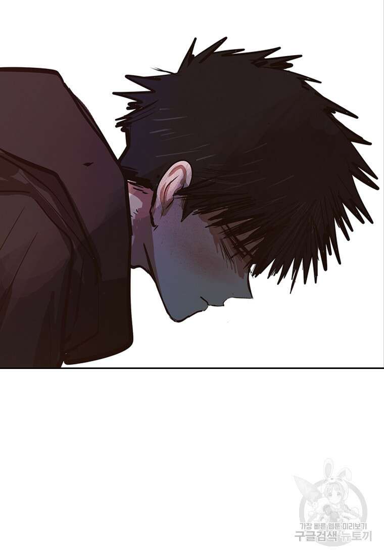 객 28화 116