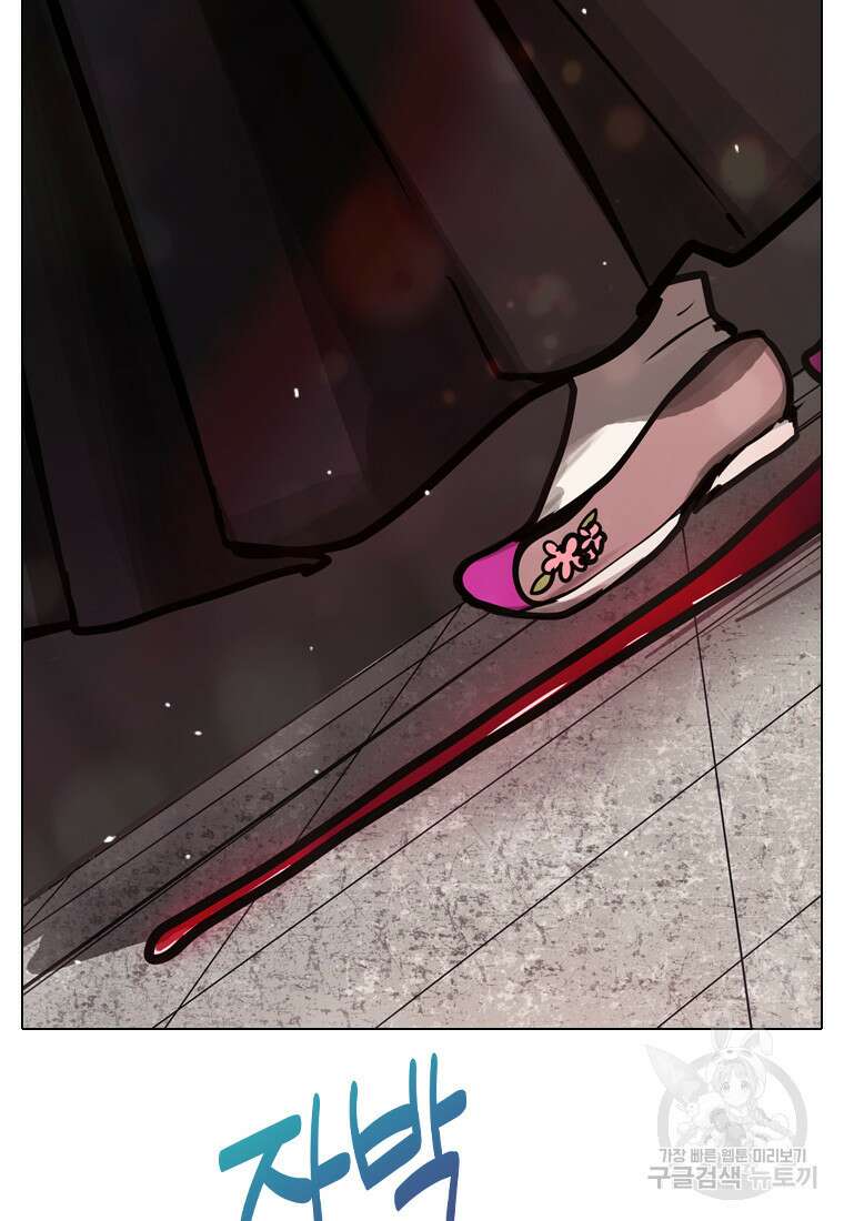 객 38화 8
