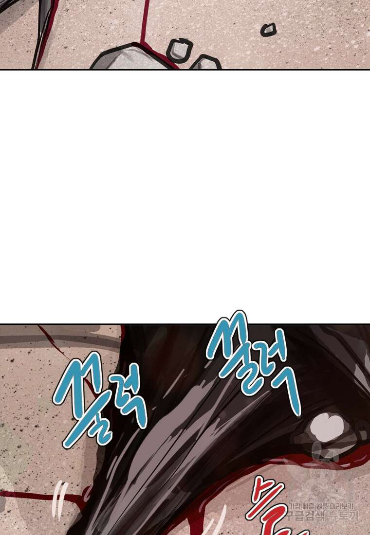 객 38화 18