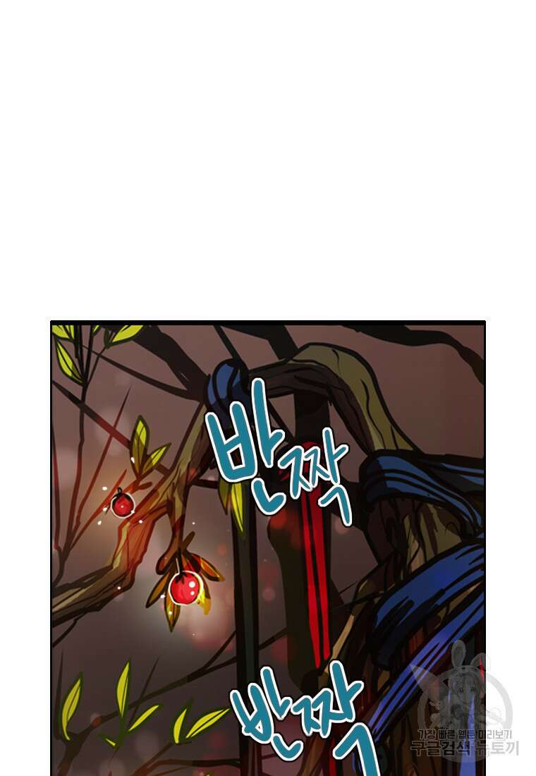 객 38화 23