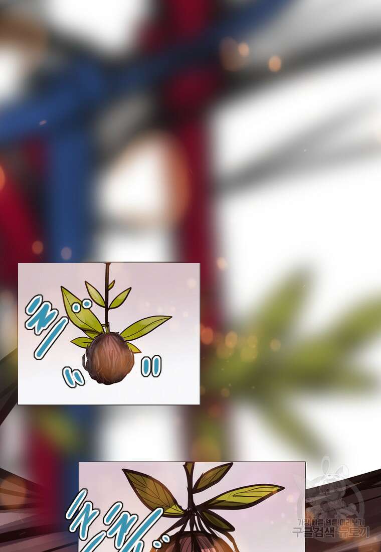 객 38화 25