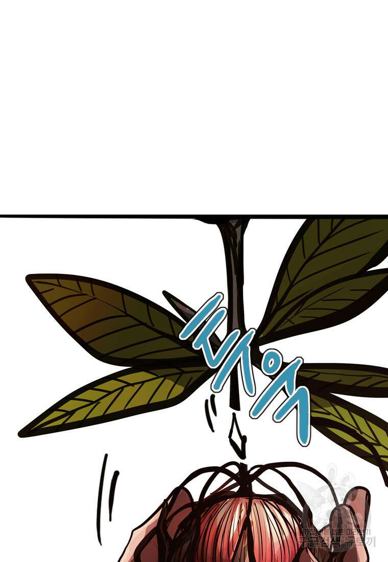 객 38화 28