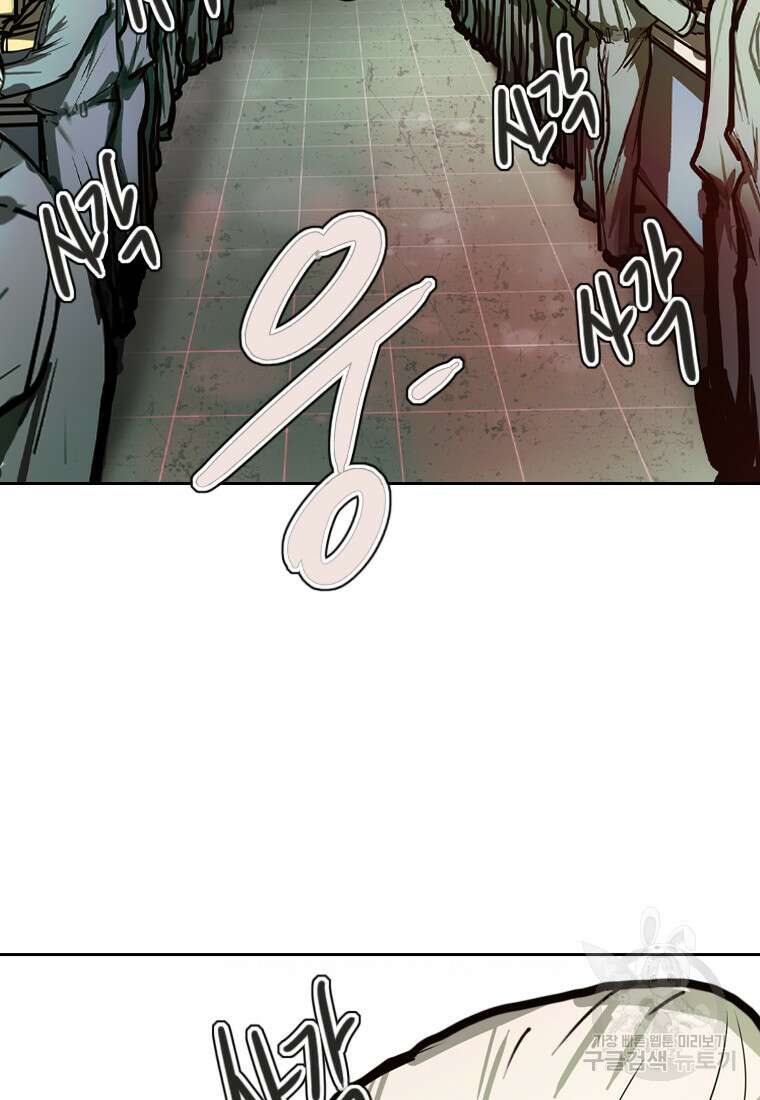 객 38화 38