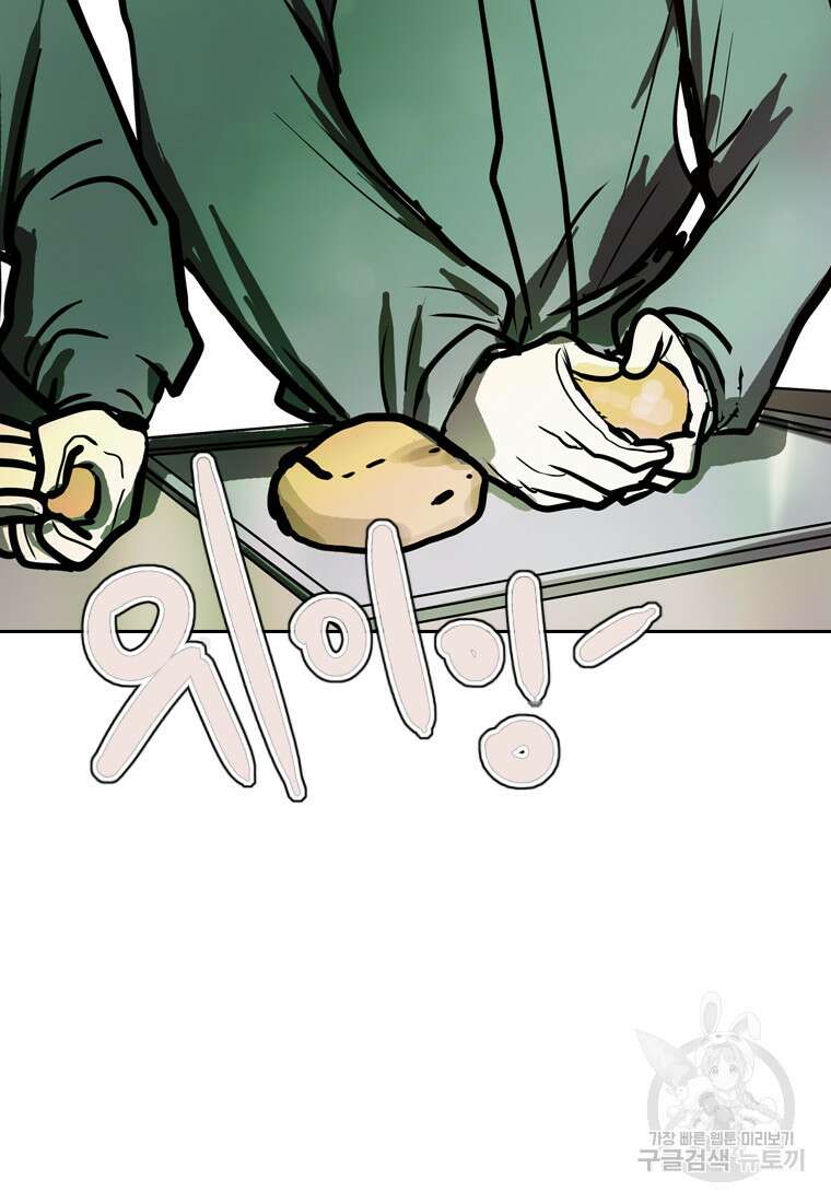 객 38화 40