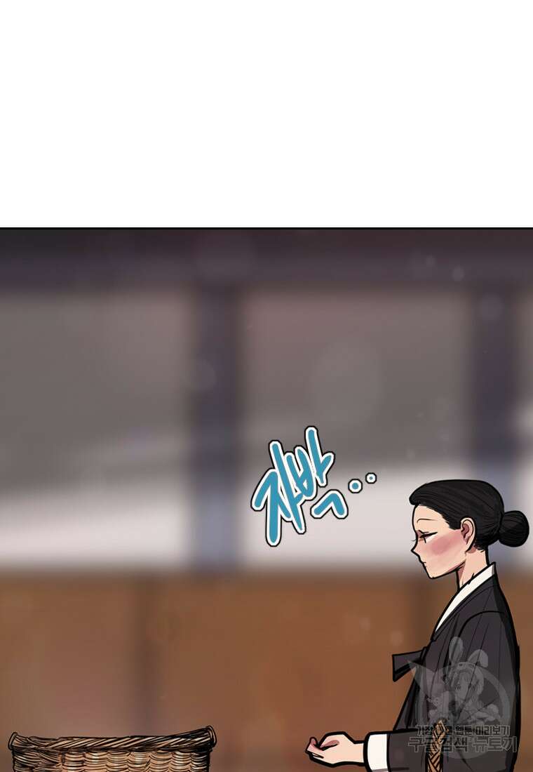 객 38화 42
