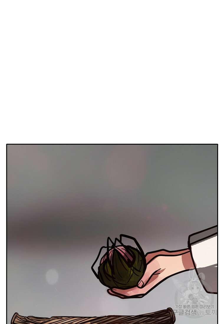 객 38화 46