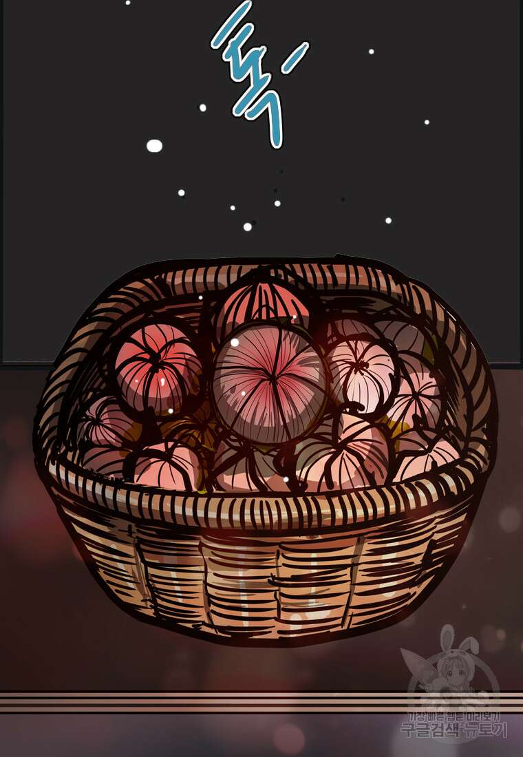 객 38화 48