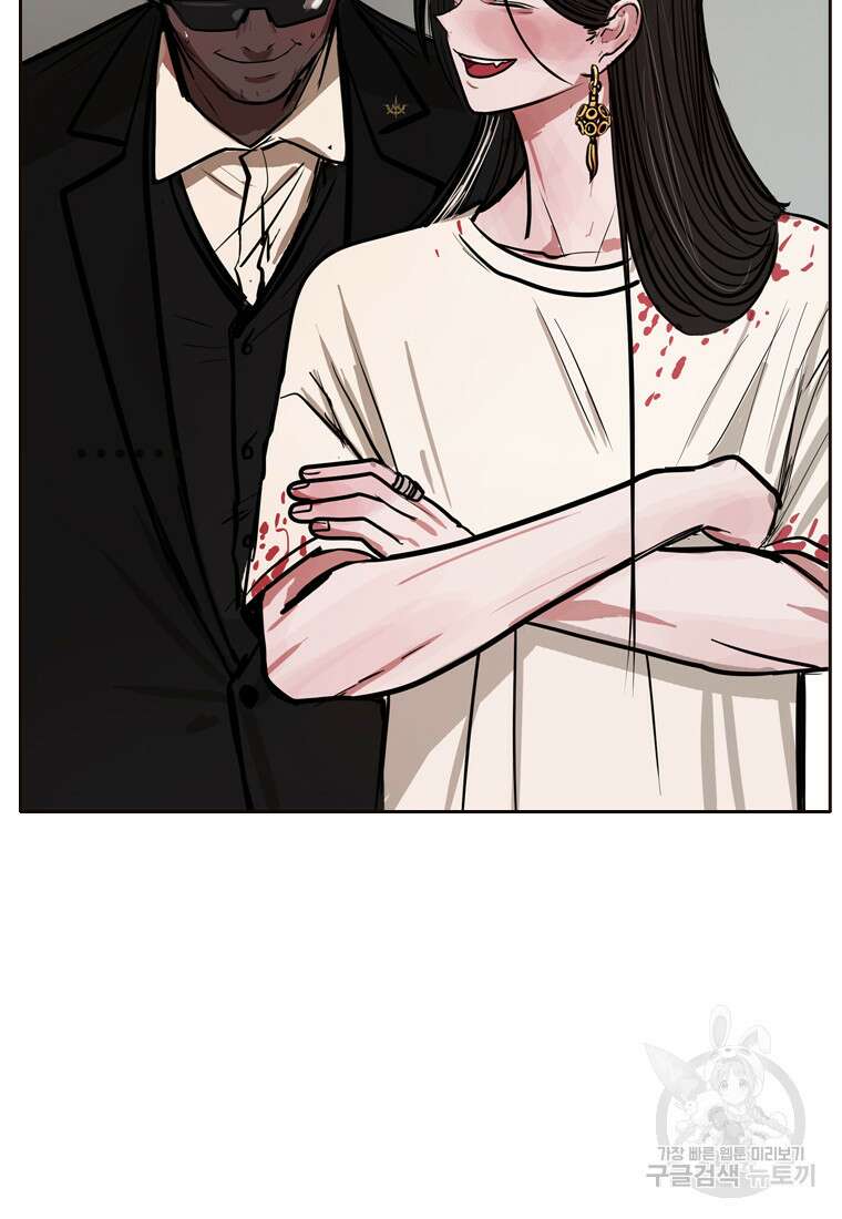객 38화 60