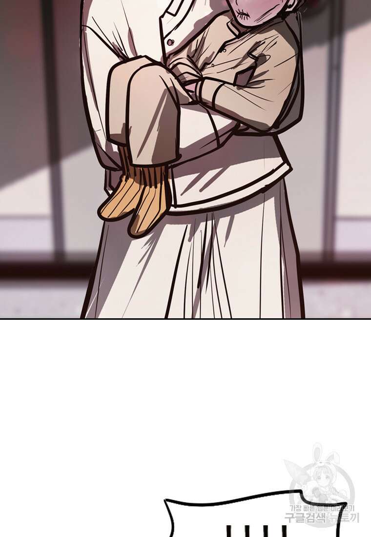 객 38화 73