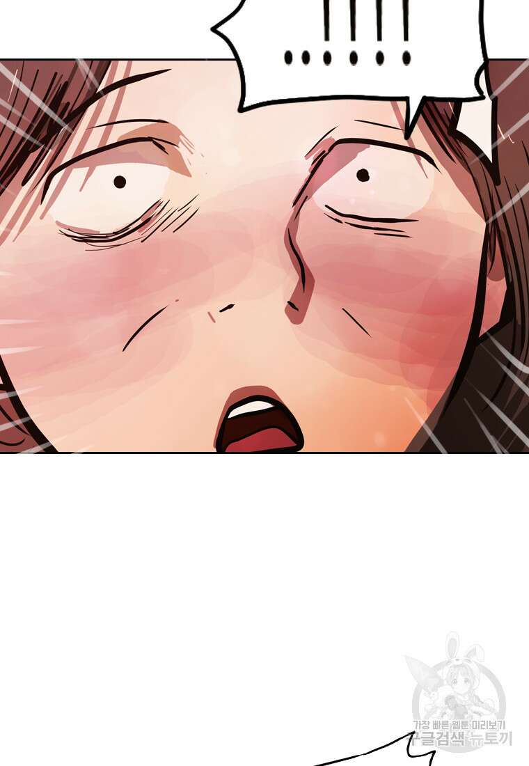 객 38화 74